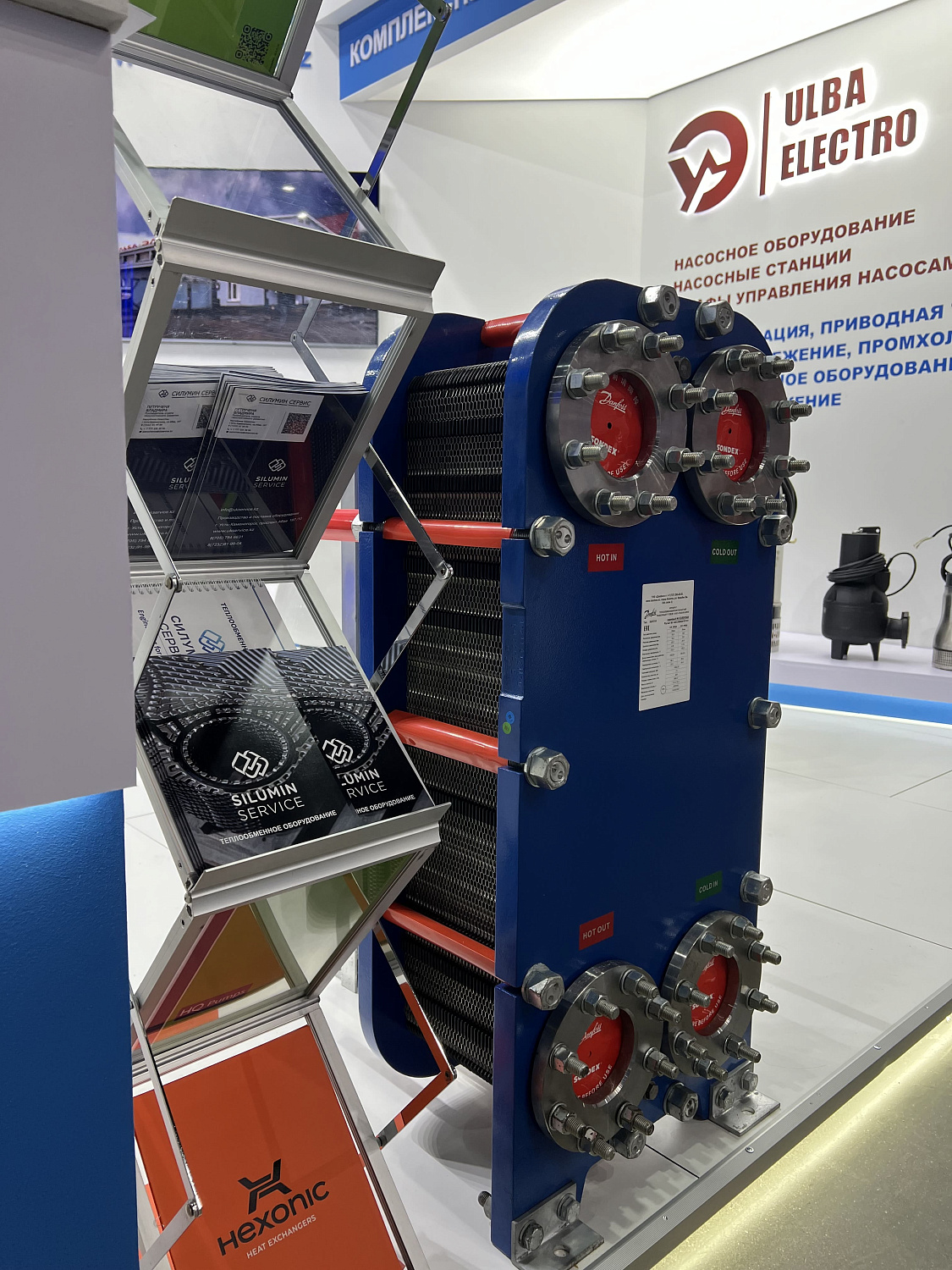 Компания Silumin Service на выставке Aquatherm